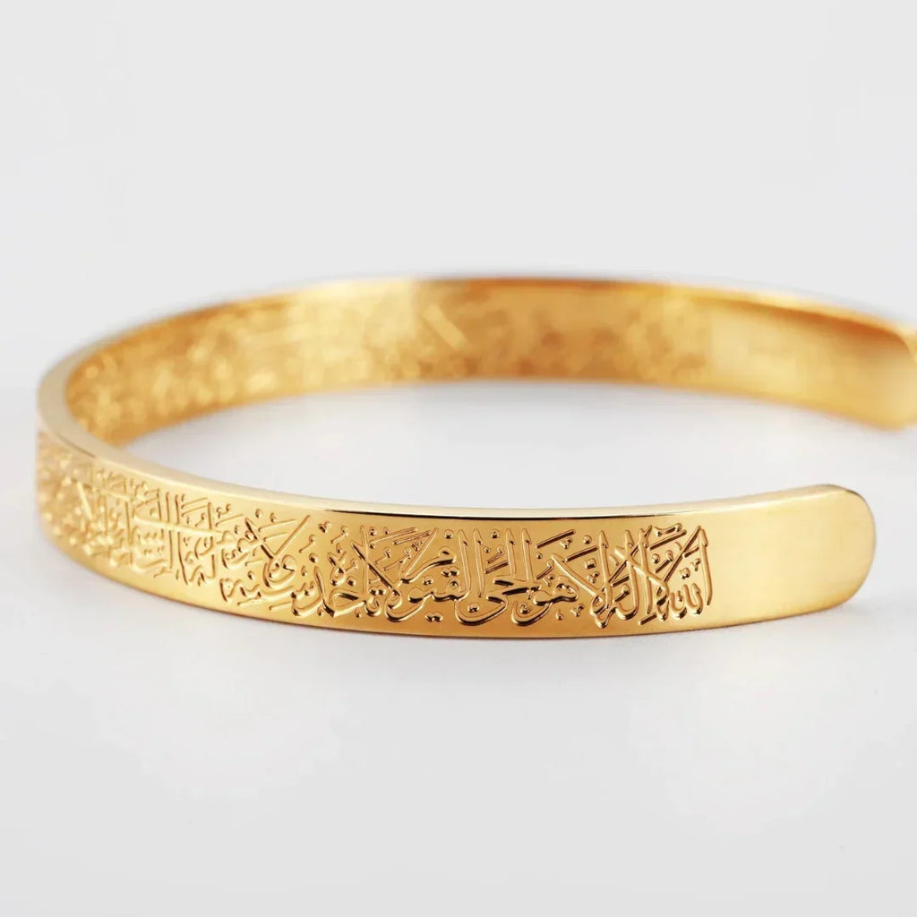 Bracelets Ayat el kursi (Hommes et Femmes ) : Protection et Élégance